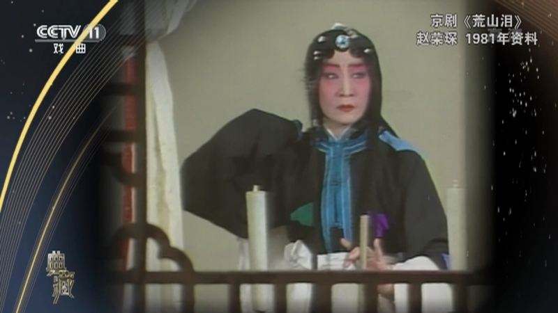 典藏 《典藏》 20201221