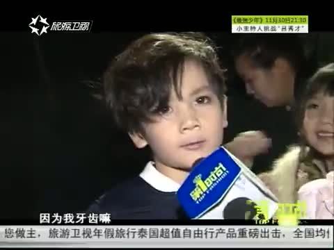 第一时尚 《第1时尚》 20141126