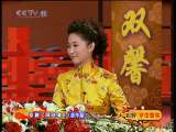 CCTV空中剧院 京剧《凤还巢》（豪华版） 访谈