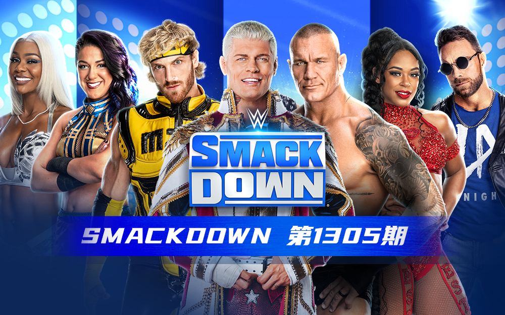 WWE 第1305期