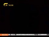 时尚中国 《时尚中国》 20160906