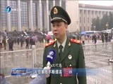 东南晚报 《东南晚报》 20171018