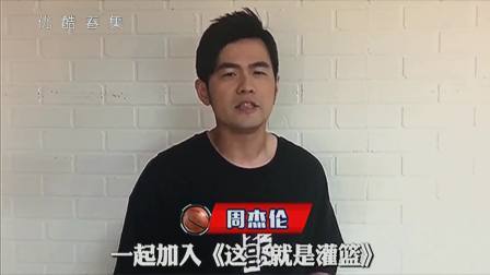 优酷春集 2018 《这！就是灌篮》宣讲人 日月星光传媒创始人 著名电视制作人易骅