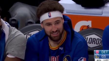 NBA热辣资讯 勇士轻松赢下活塞！每个人脸上都洋溢着赢球开心的笑容！