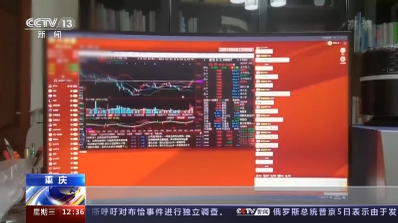 法治在线 《法治在线》 20220406