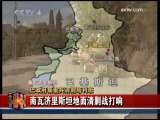 今日亚洲 今日亚洲 2009-10-17