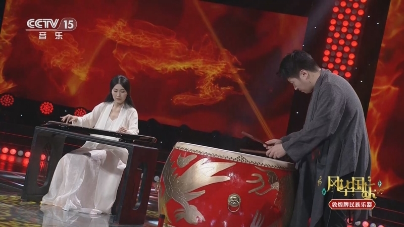 《风华国乐》 20251108