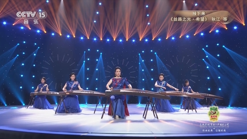 风华国乐 《风华国乐》 20240730