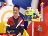 潮童天下 《潮童天下》 20171021