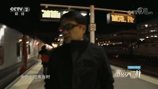 遇见大咖 《遇见大咖》 20181006 张磊（上）