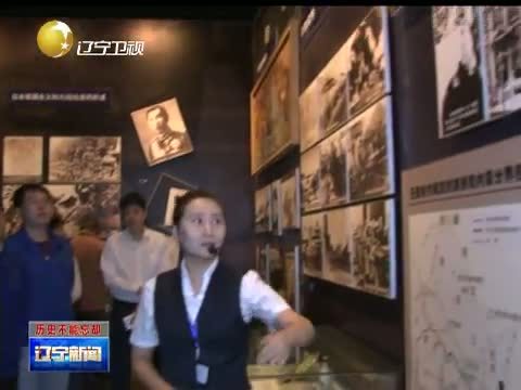 辽宁新闻 《辽宁新闻》 20140918