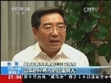 新闻1+1 《新闻1+1》 20140716 公车改革方案，20年后终落定！