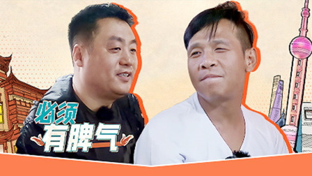 爱逗团团转 宋晓峰爱逗团“团欺”认证