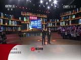 开讲啦 《开讲啦》 20170325 大医生开讲健康中国 北京儿童医院院长倪鑫：让儿童医院变成儿童乐园