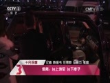 文化十分 《文化十分》 20160224