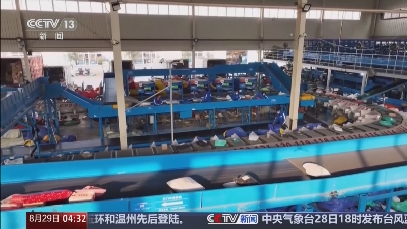 新闻直播间 《新闻直播间》 20260829 04:00