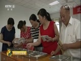 中国财经报道 《中国财经报道》 20160730 全面深化改革进行时 医改“手术刀”该动向哪里？