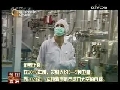 今日亚洲 今日亚洲 2009-02-04