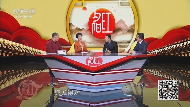 夕阳红 《夕阳红》 20260124 家庭药箱您用对了吗——心脑血管危机如何应对？