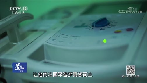 道德观察 《道德观察(日播版)》 20190514 以孝为名