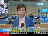 东方时空 《东方时空》 20160905