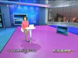 防务新观察 防务新观察 2010年 第92期