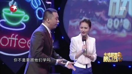 今晚80后脱口秀 王自健与辣妹贴身热舞