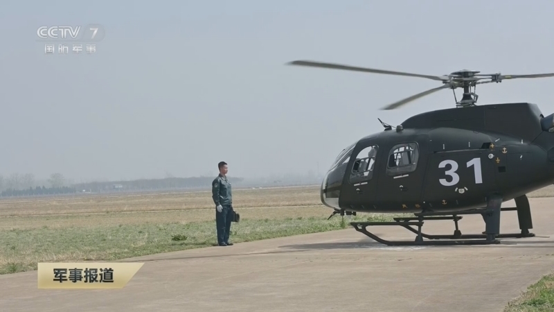 《军事报道》 20260401