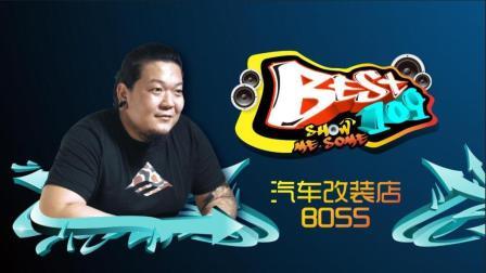 BEST109 2017 让自由之火点燃生命的每一个角落 05