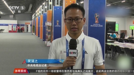 豪门聚焦 德国队 博阿滕被迫缺阵 踩场时突降大雨 德国队将如何应对？
