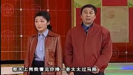 赵本山妙语戳范伟心病