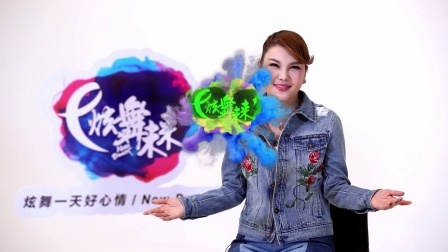 多情的山丹-乌兰图雅（导视）