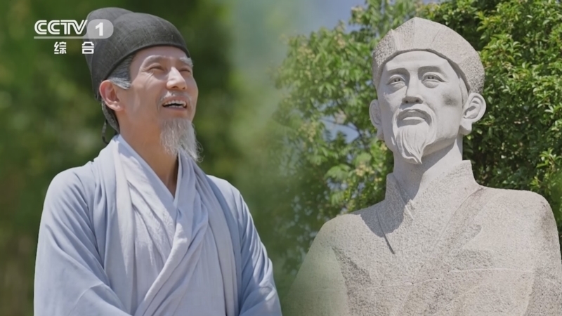 《宗师列传·大宋词人传》 20251003 黄庭坚