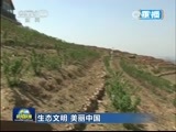 新闻联播 《新闻联播》 20150506 21:00