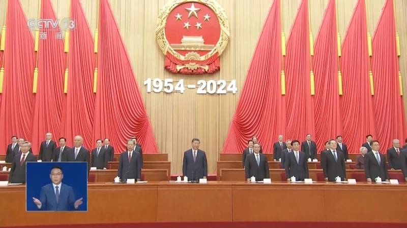 共同关注 《共同关注》 20240915
