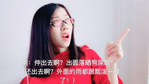 粤讲越好玩 粤语中这9个和“狗”相关的俗语，知道5个以上的，狗年旺旺旺