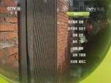 我爱发明 《我爱发明》 20170603 护驾卫士