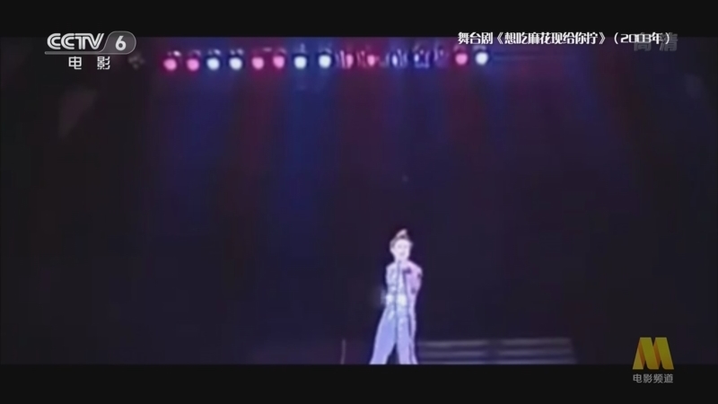 中国电影报道 《电影快讯》 20220420