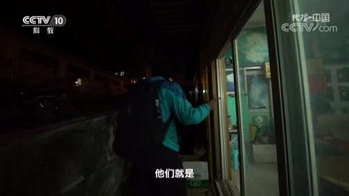 地理中国 《地理·中国》 20200102 自然胜景·暗穴奇光 上