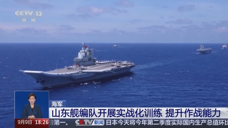 共同关注 《共同关注》 20240909