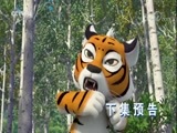 周末动画片 《周末动画片》 20180107 19:00 1/2
