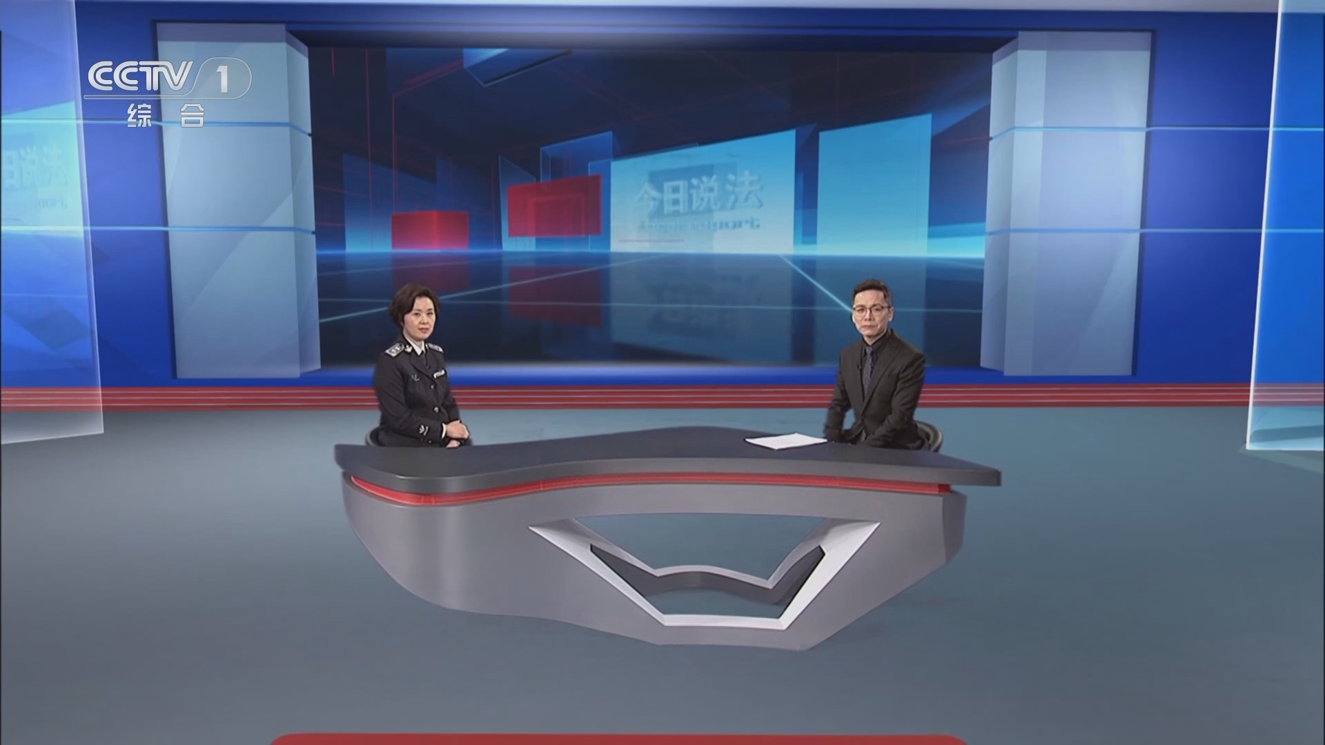 今日说法 《今日说法》 20241215 网络“暗箭”