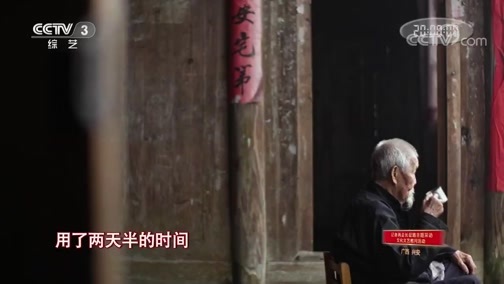 《壮丽70年 奋斗新时代 ——记者再走长征路主题采访 文化文艺慰问活动》 20190721