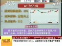 赢在起点 2011 赢在起点 110407