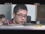 生财有道 《生财有道》 20140425 《中国创业榜样》走进厦门大学（上）