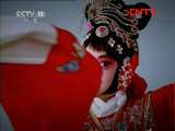 跟我学 《跟我学》 20111101 谢群英教唱越剧《碧玉簪·洞房》选段