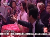 民歌&middot;中国 《民歌中国》 20160914