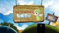 轻松时刻 第二季 小小妖孽嗨翻天 带你风骚带你飞 68