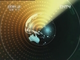军事科技 《军事科技》 20120505 “航母杀手”--“瓦良格”号导弹巡洋舰