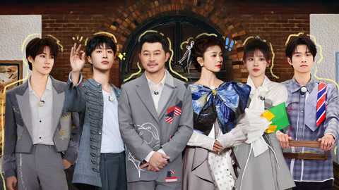 奔跑吧第8季 第7期 范丞丞白鹿魏大勋泥潭厮杀 宋雨琦张真源上演碟中谍